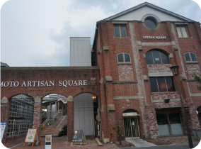 洲本工匠艺术家广场（Sumoto Artisan Square）